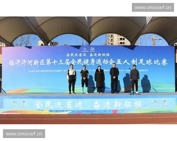 足球凝聚青春力量激发全民热情共筑中国体育强国梦想 足球凝聚青春力量激发全民热情共筑中国体育强国梦想