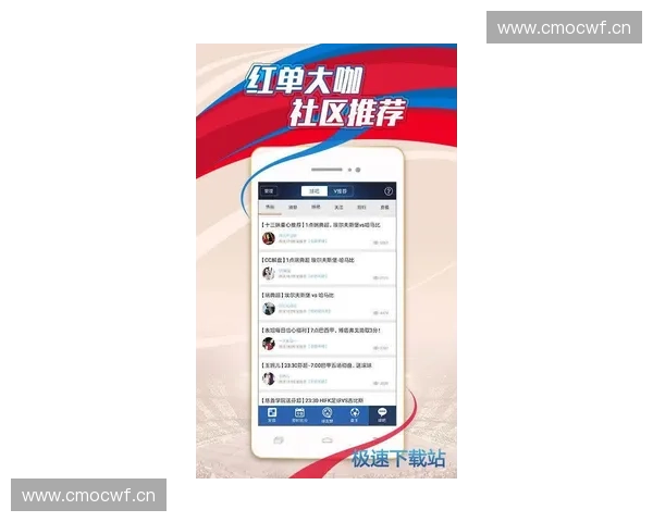 球探足球比分即时比分实时更新掌握全球赛事动态精准数据分析